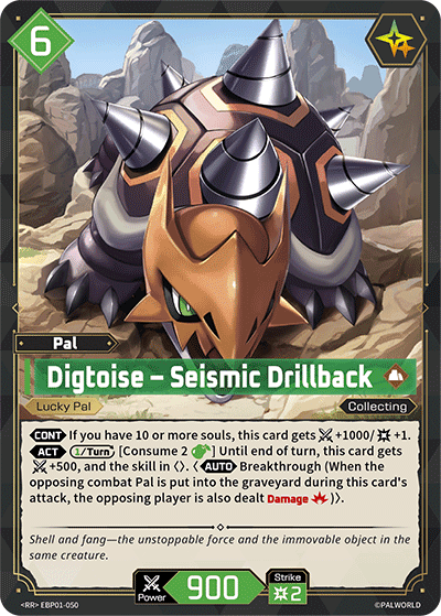 Digtoise – Seismic Drillback