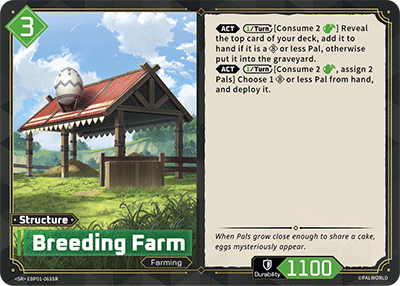 Breeding Farm