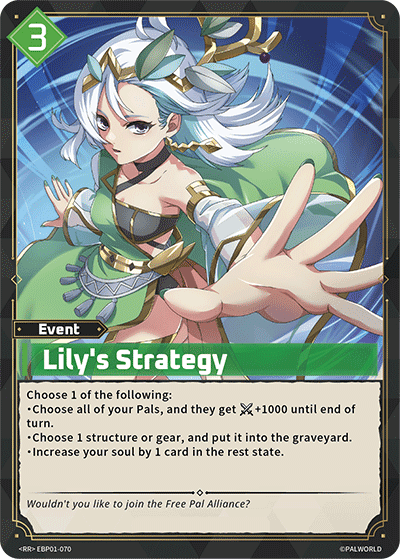 Lily's Strategy